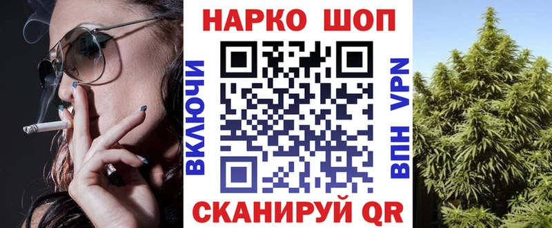 Купить Нытва СК Конопля Cocaine БУТИРАТ ГАШ hydra зеркало МЕФ