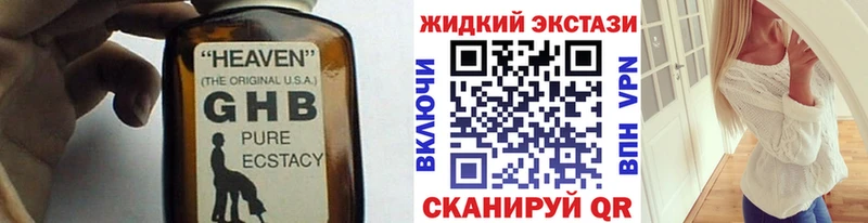 Бутират Butirat  Нытва 