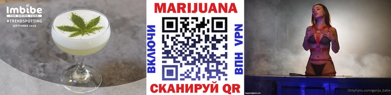 MEGA ссылки  купить   Нытва  Еда ТГК конопля 