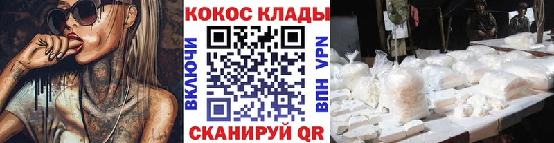 закладка Нытва Cocaine 97%