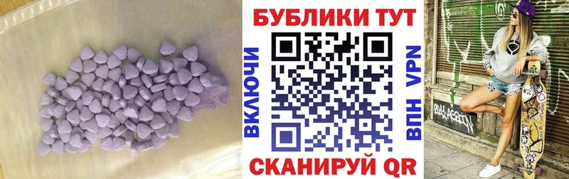 наркотики  Нытва  гидра   Экстази 280 MDMA 