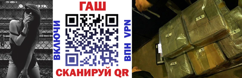 где найти   Нытва  ГАШ хэш 