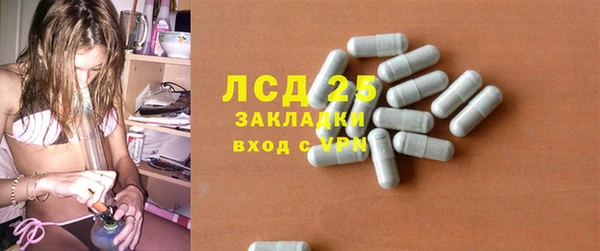 синтетический гашиш Осташков
