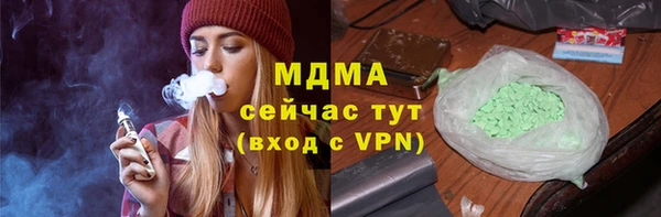 бутират Остров