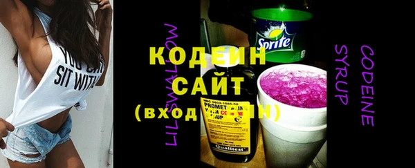 бутират Остров
