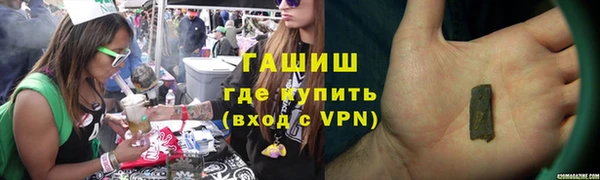 экстази Вязьма