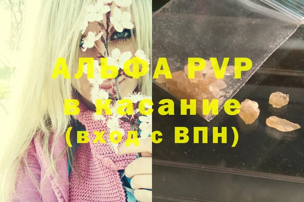 бутират Остров