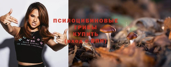 бутират Остров