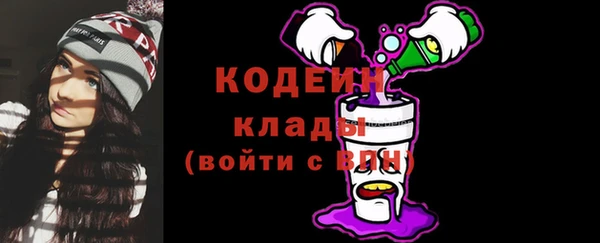 синтетический гашиш Осташков