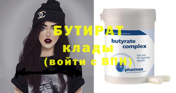синтетический гашиш Осташков