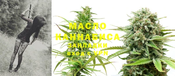 метамфетамин Балабаново