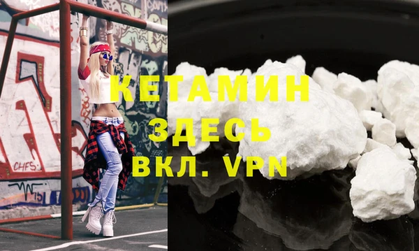 индика Балахна