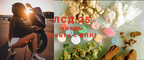 мяу мяу кристалл Вязники