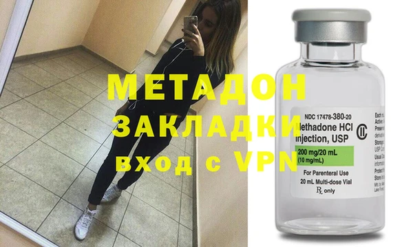 синтетический гашиш Осташков