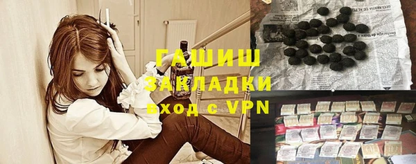 метамфетамин Балабаново