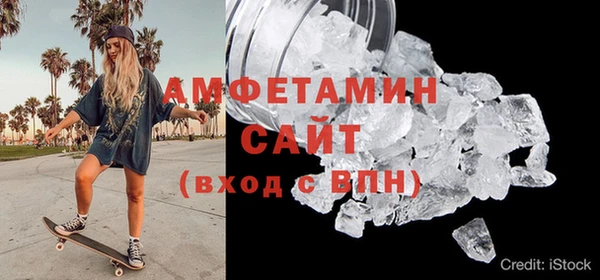 метамфетамин Балабаново