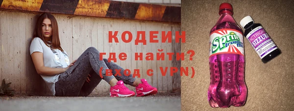 Альфа ПВП Осинники