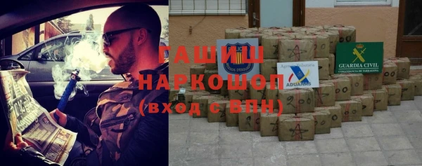 синтетический гашиш Осташков