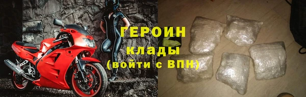 синтетический гашиш Осташков