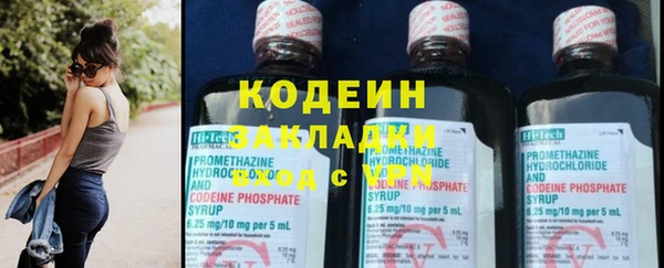 бутират Остров