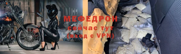 Альфа ПВП Осинники