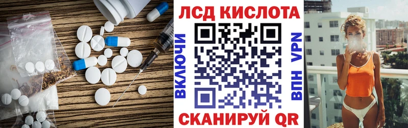 наркота  Нытва  Лсд 25 экстази ecstasy 