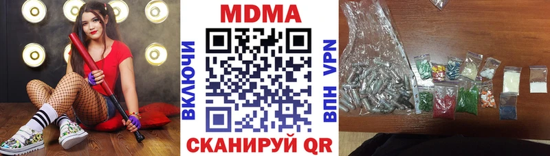 как найти   Нытва  MDMA молли 