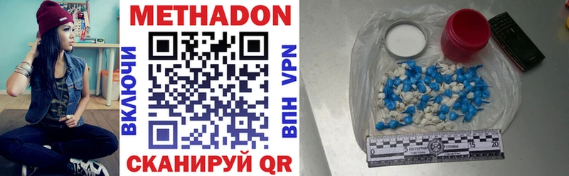 площадка Telegram  ссылка на мегу зеркало  Нытва  Метадон VHQ 