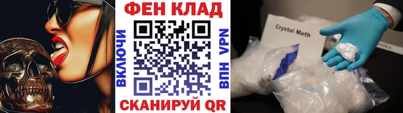 Первитин Декстрометамфетамин 99.9% Нытва