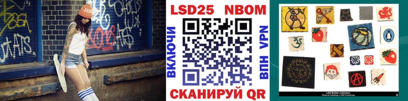 Марки 25I-NBOMe 1,5мг  Нытва 