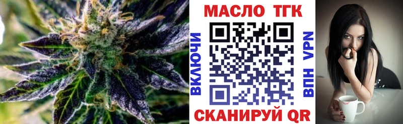 цены наркотик  Нытва  Дистиллят ТГК концентрат 